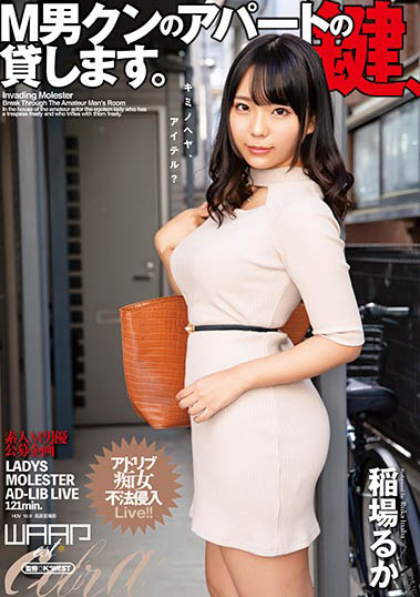 人在家中坐，癡女說來就來！抖M男遭AV女優襲擊無預警被當洩欲工具