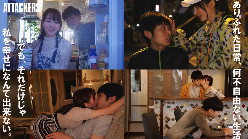 不能跟老公說的三天!欲求不滿人妻「岬奈奈美」被可愛姪子蹂躪!