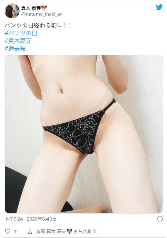 辣妹系新血！ G罩杯美巨乳新人「真木夏芽」一人分飾兩角出道！