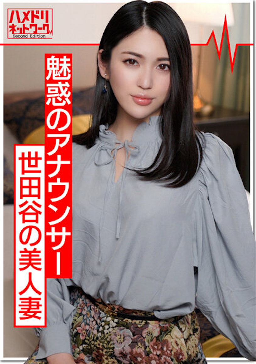 強檔素嫩妻新片精選！前地方美人主播、臀圍100公分辣妹！