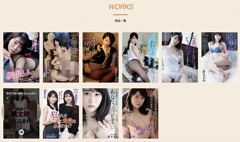 要失去專屬了⋯櫻井まみ(櫻井麻美)爆氣展戰力！