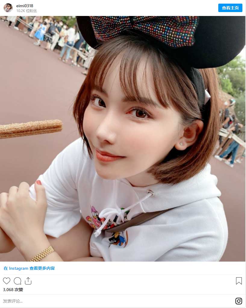 不能輸給假帳號！深田えいみ重啟Instagram！