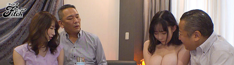 大奶戀人交流訓練！ 「寶田夢奈美、吉根尤莉亞」排泄性慾玩具