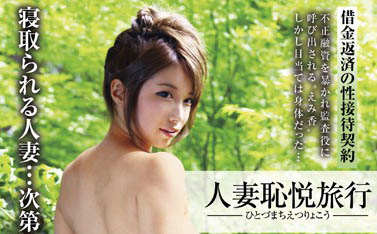 舌姬《佐伯由美香》前身竟然是她… 重度癡女潛力原來早已有徵兆！