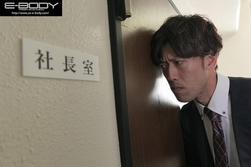 同公司老公犯錯！ G乳人妻「並木あいな」轉當總裁秘書工作內容為中出用玩偶