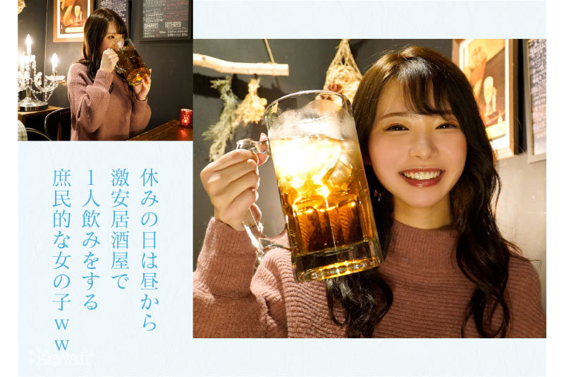 F罩杯細腰美少女「響蓮」登場，史上最年輕的「性愛三冠王」！