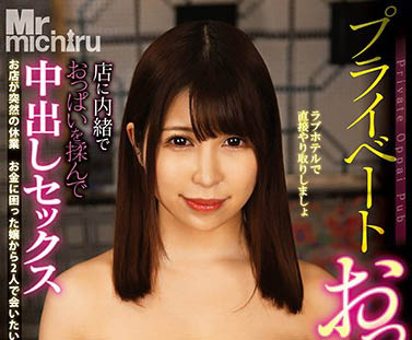 胸奴殺！肉慾系女神《有岡美海》長相甜美手段狠I CUP爆乳虐到腿軟