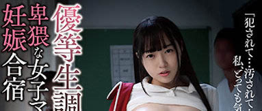 嬌小雪白美少女「高瀨裡奈」，唇紅齒白「F奶超豐滿」！