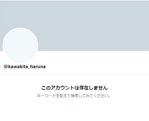 悲報！ 超人氣輕熟女「河北春菜」推特帳號無預警消失！