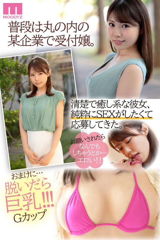 桐谷雄波 (Yuha Kiriya) Dedo 作品編號與信封、《桐谷雄波》人物介紹