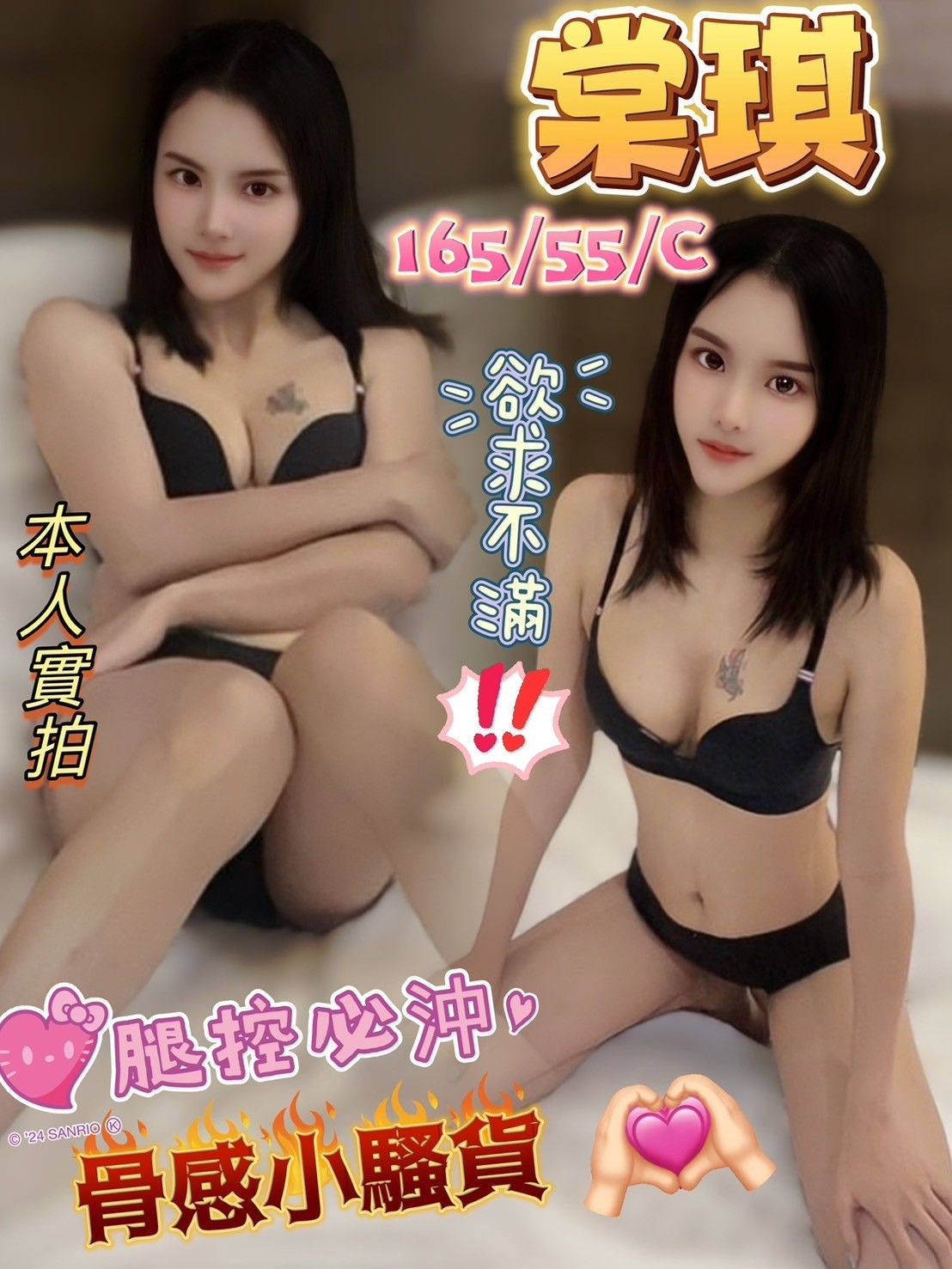 messageImage_1731698900092