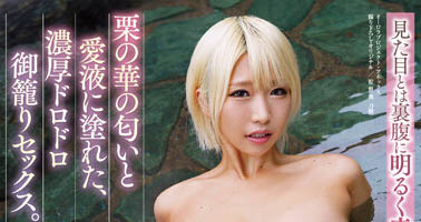 就愛全身沾滿你的味道!愛液、體液夾雜…工口色氣越濃越讓人興奮