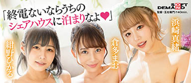 什麼片都試過！ H奶超兇巨乳女優「倉多真央」，深溝誘惑超挑逗！