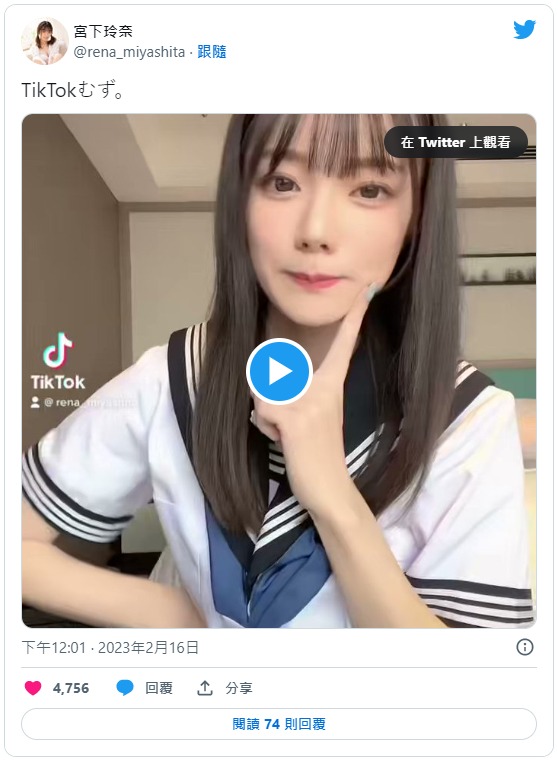 AKB級！ D罩杯雪嫩美少女「宮下玲奈」AV最新作與傲嬌美少女同居的性愛生活！