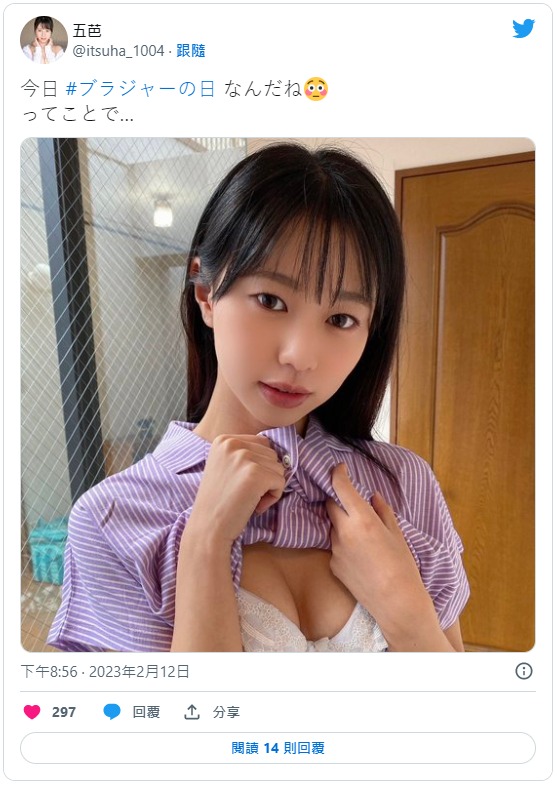 高潮無限制! B罩杯體育系美少女「五芭」最新作開發高潮基因、爽到噴水抖不停!