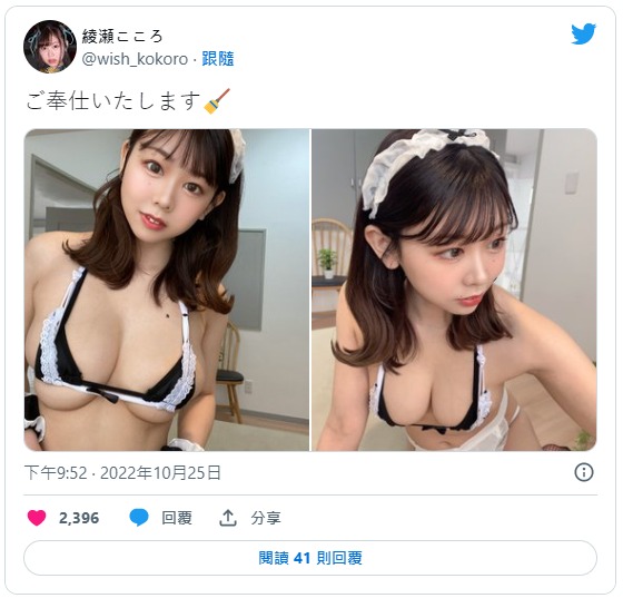 多管閒事！ 20歲G奶美巨乳新人「綾瀬心」AV最新作慘遭噁心中年男強上中出！