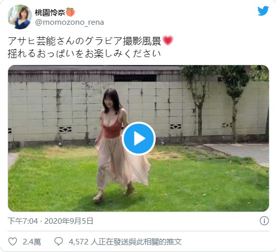 乳波蕩漾！ I罩杯美少女「桃園憐奈」推特福利影片流量爆炸狂飆80萬次點閱！