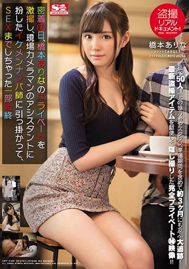 「最強美腿」新有菜驚喜公佈好消息，制服裙「絕對領域」太誘人！