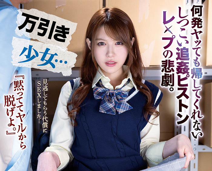 新作登排行榜冠軍！ AV影后「相澤南」扮成超美乳製服妹！