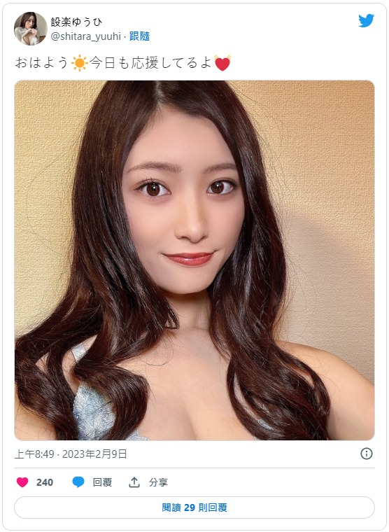 情報解禁！ D罩杯美胸美少女「設樂夕日」重返專屬女優榮耀下個月正式回歸！