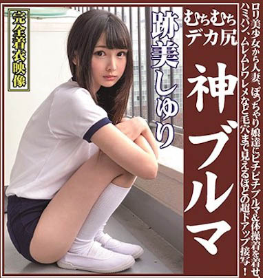 雙馬尾小惡魔！正妹女偶像「跡美朱里」是超強合法18歲！