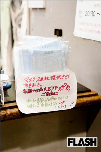 女神霸氣！ 可愛娃娃臉女優「川上奈奈美」豪捐2萬副口罩做公益！