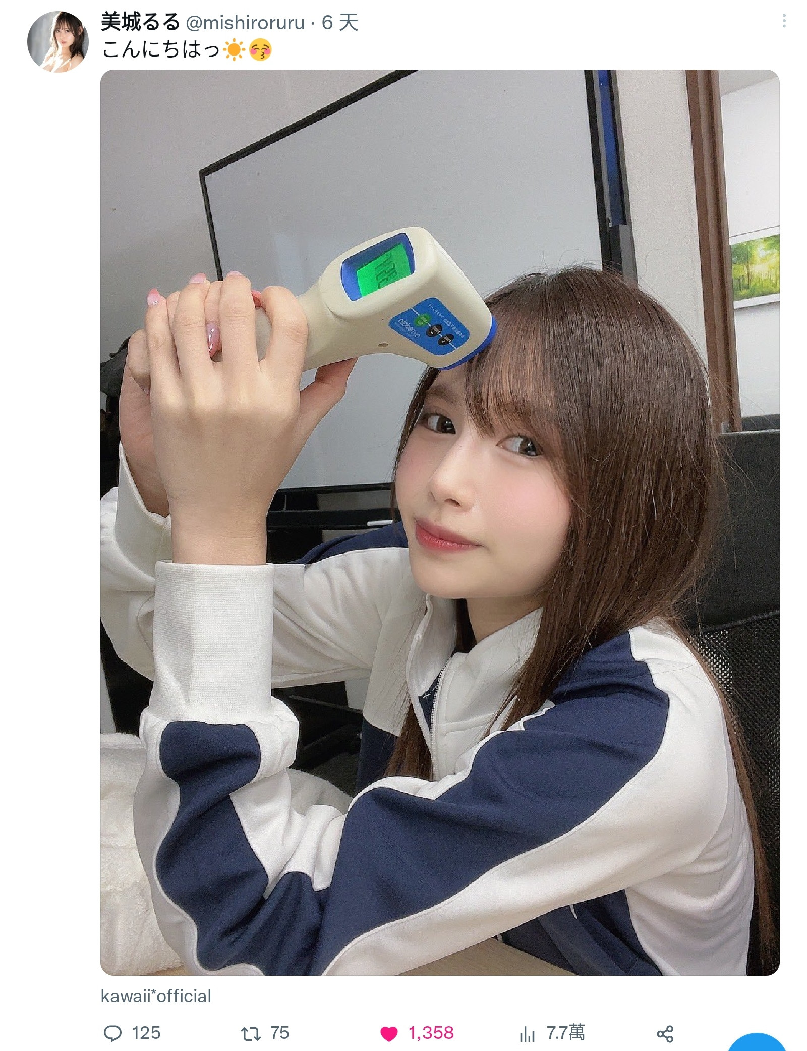 中出解禁！ C罩杯小馬超絕美少女「美城露露」最新作扮JK店員誘惑店長！