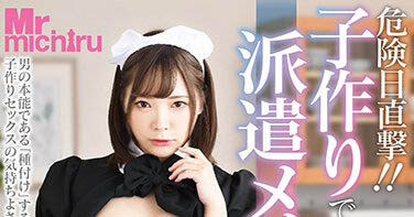 一周DIY五回!小馬《一條澪》慾望強又超能幹欠虐體質下海吃很開