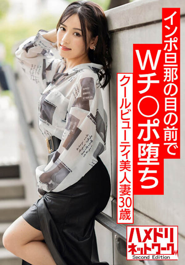 強檔素人妻新片！ 「新婚美乳人妻」是麻豆等級！