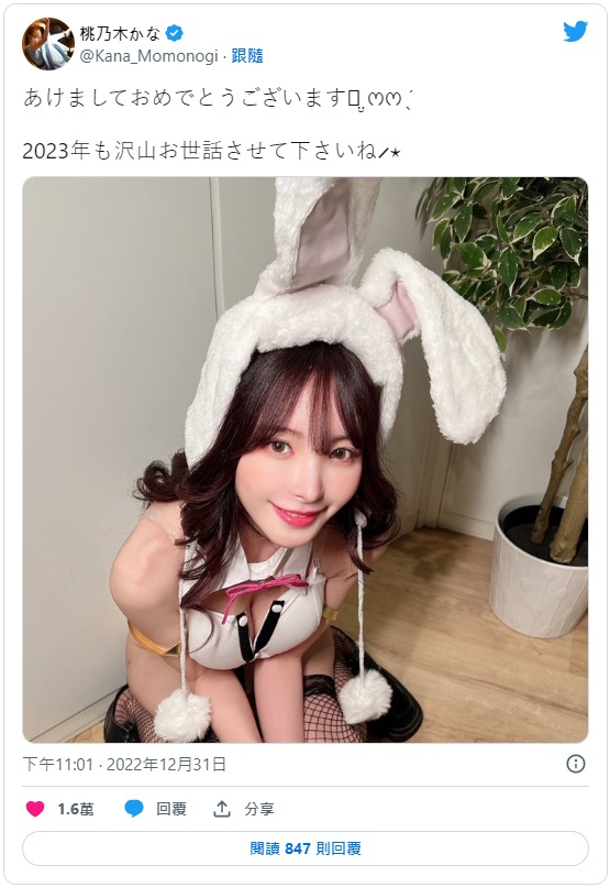 絕體絕命！ F罩杯超人氣偶像級美少女「桃乃木香奈」新作扮社團經理慘遭多名社員玷汙！