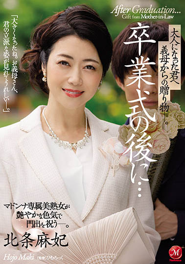 順利畢業繼母「獻」身以茲獎勵給摸還不夠…主動又吸又搖送上高潮！