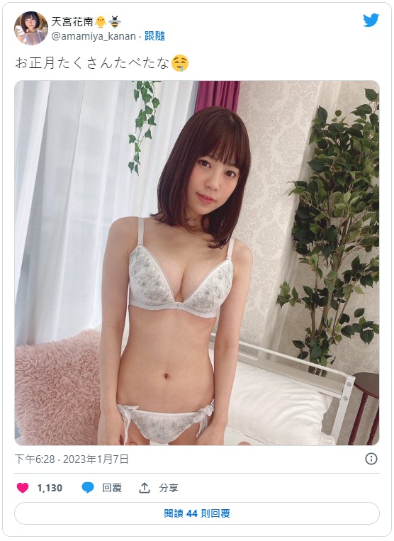 無情中出！ G罩杯火辣前寫真偶像「天宮花南」最新作飾演家政婦慘遭多名雇主玷汙！