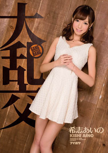 一女戰多男群啪大亂鬥ACTION! 「共享概念」上就對了…集體嗨爆~