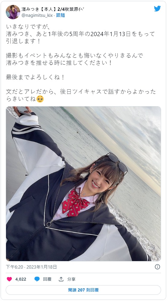 挑逗對面房客！ G罩杯神之三圍美少女「櫻空桃」最新作演出癡女作品狩獵單身男子！