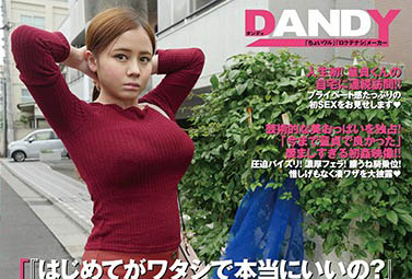 刻在心底的名字！ AV巨乳教科書《吉川愛美》是老司機放不下的偏愛