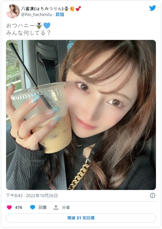 颱風掃到床上！ H罩杯火辣長腿巨乳「八蜜凜」最新作扮女上司颱風天挑逗處男部下！