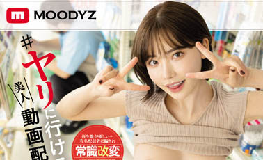 光看名字就能高潮！ 「AV小惡魔」戰鬥力超驚人卵囊幹扁是必然