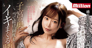 甜美巨乳女優「七瀨愛麗絲」F奶好兇，「白皙光滑嫩腿」超誘人！