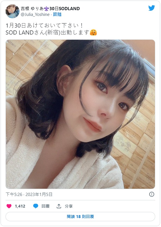 M的挑戰! 111公分M罩杯超乳美女「吉根尤莉亞」最新作襲!挑戰成功就能無套中出!