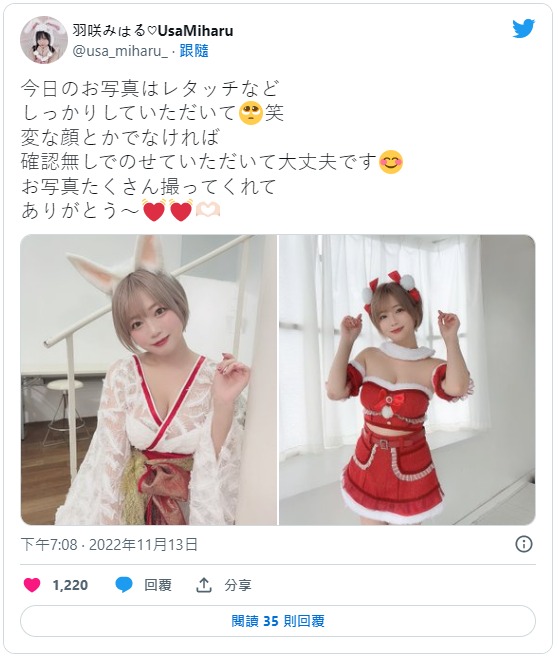 最終引退作！ F罩杯AV偶像「羽咲美晴」回歸本月發售收錄73部共16小時！