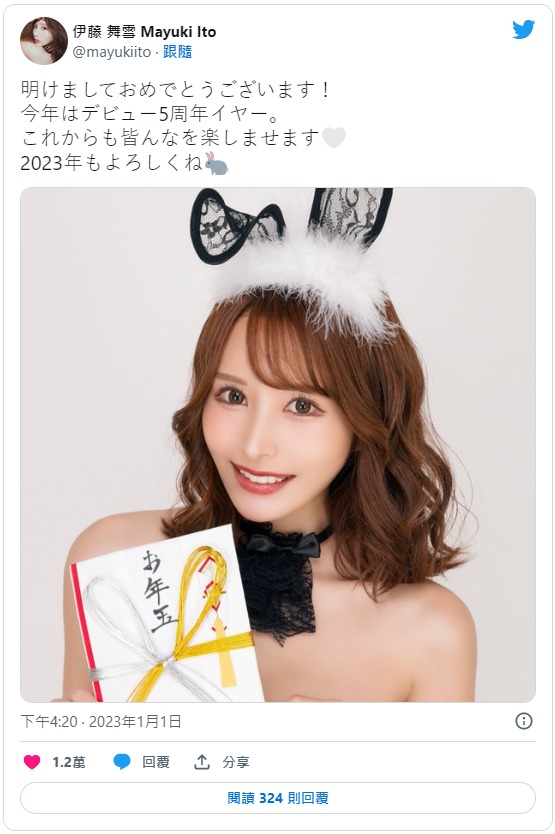 父母不在家！ F罩杯完美身材美少女「伊藤舞雪」AV最新作慘遭狼師硬上中出一整晚！