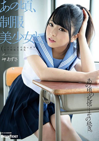 出道前就是業餘愛好者! F奶「岬梓」臉蛋甜、曲線辣,巨乳超誘惑!