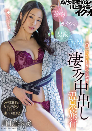 「惠比壽★麝香葡萄」前成員退縮、結婚、懷孕一年丟三顆震撼彈!