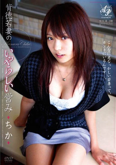 暗黑版戶田惠梨香！單體女王「有村千佳」溫柔主動，好讓人淪陷！