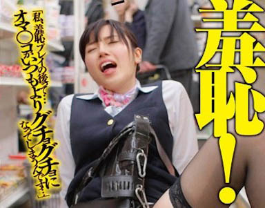 一代神乳女優！ 「長澤梓」擁100公分I罩杯粉紅奶，被封史上最強S級！