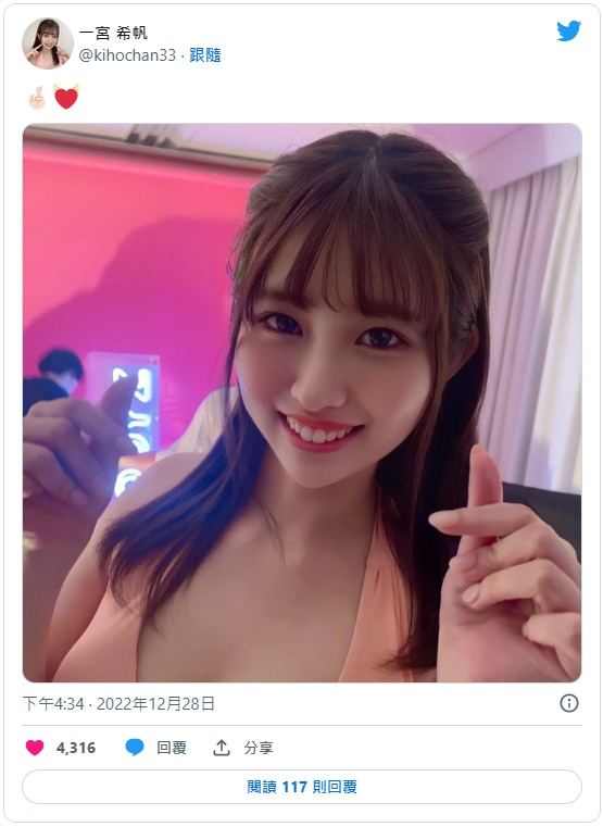 教學相長! E罩杯清純巨乳美少女「一宮希帆」最新作演出女教師慘遭多名問題學生玷污!