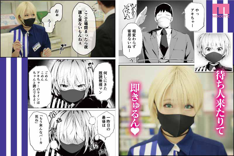 暢銷3萬部！ G罩杯金髮巨乳「乙愛麗絲」最新作挑戰人氣A漫改作品！