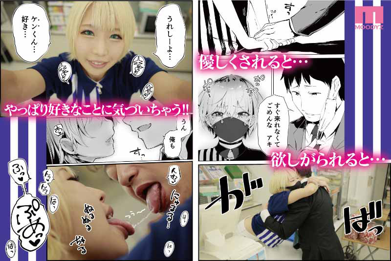 暢銷3萬部！ G罩杯金髮巨乳「乙愛麗絲」最新作挑戰人氣A漫改作品！