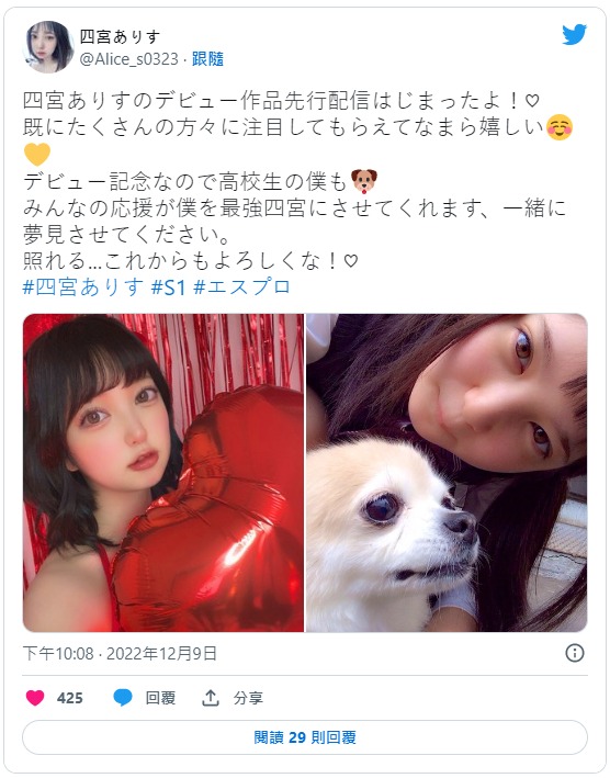 真・出道作! D罩杯前藝人「四宮愛麗絲」誠意十足的完全解放AV作品!