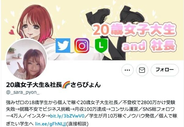 年薪沒800萬円就是渣！發言炎上的女社長去拍FC2無碼片？ ……